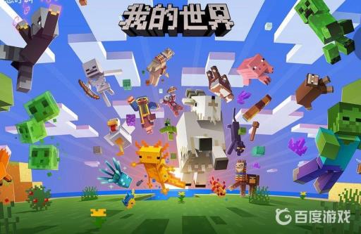 我的世界繁茂山洞怎么找?1