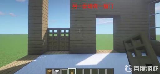 我的世界厨房怎么建造?4