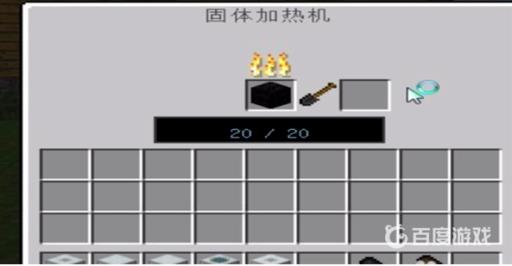 我的世界加热旋管怎么用?3
