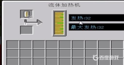 我的世界加热旋管怎么用?5