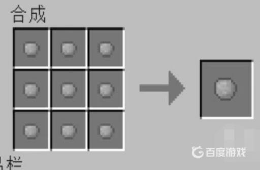 我的世界加热旋管怎么用?15
