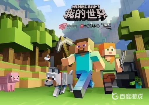 我的世界一直闪退怎么办?_我的世界闪退怎么解决