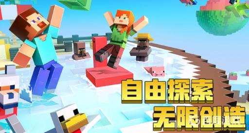 我的世界假日创造者功能有什么用?2