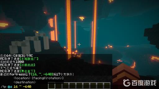 我的世界地狱堡垒怎么找?4