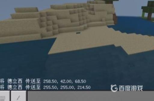 我的世界如何传送?1