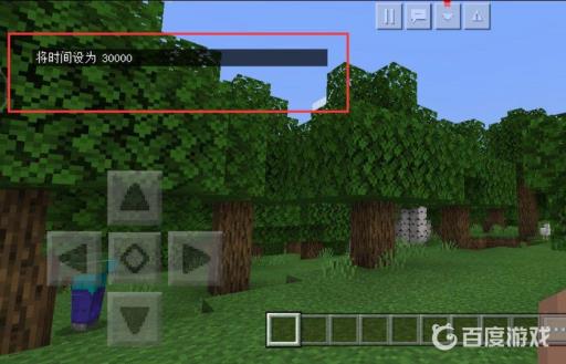 我的世界时间怎么调到白天?6