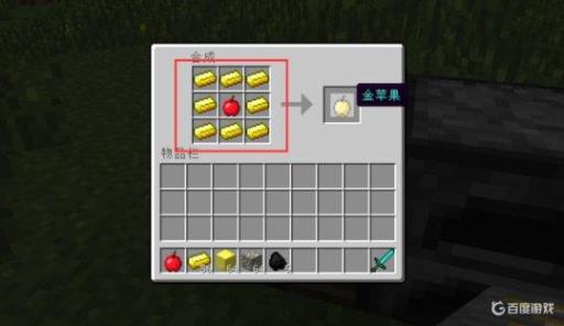我的世界金苹果怎么变成附魔金苹果?3