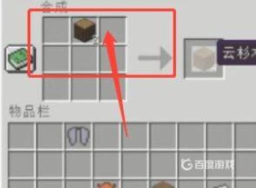 我的世界盾牌怎么做1.7.10?4