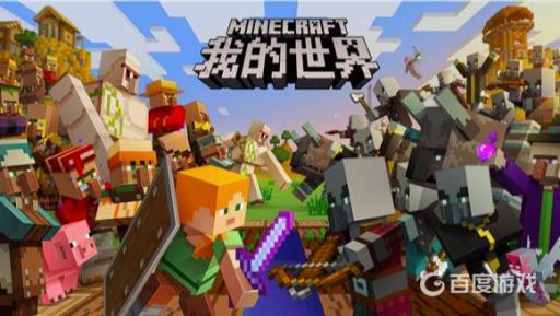 我的世界怎么种蘑菇?1