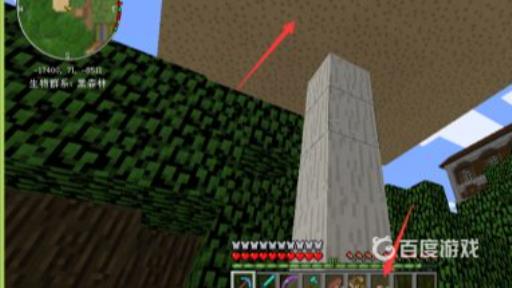 我的世界怎么种蘑菇?2