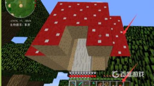 我的世界怎么种蘑菇?3