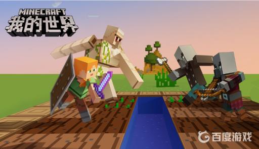 我的世界冶炼炉怎么用?_我的世界冶炼炉怎么使用