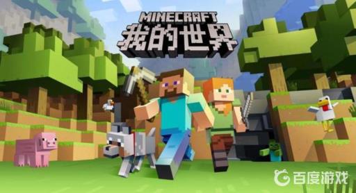 我的世界栅栏怎么做?_我的世界栅栏制作