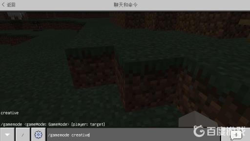 我的世界怎么更改模式?2