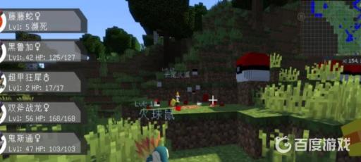 我的世界宝可梦神兽刷新地点在哪?3