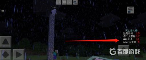 我的世界死亡榜怎么弄?2