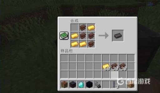 我的世界下界合金剑怎么做?3