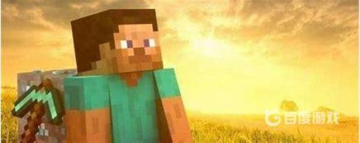 我的世界红物质怎么获得?1