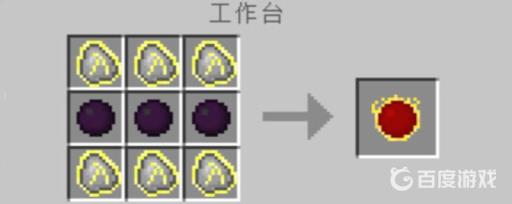 我的世界红物质怎么获得?2