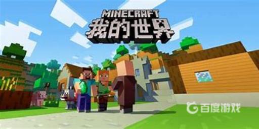 我的世界启动器打不开怎么办?_我的世界启动器打不开怎么回事