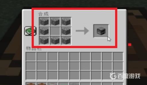 我的世界水桶怎么做?2