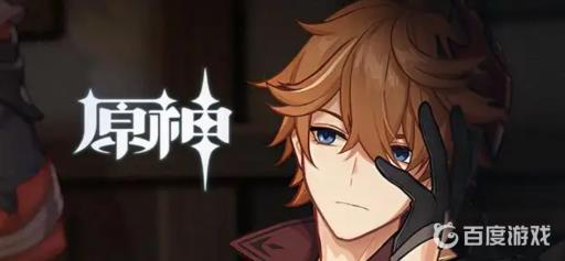 原神雷鸣仙毒水怎么解?1