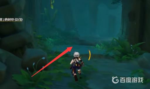 原神须弥的钵参花的山洞怎么进去?21