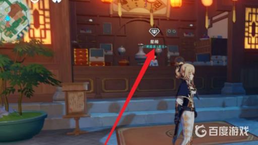 原神的不动晶石的记忆要买吗?2