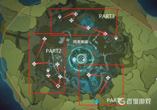 原神3.2风龙废墟风车菊采集路线怎么走?2