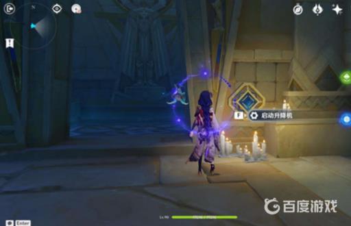 原神热砂中的秘密怎么过?24