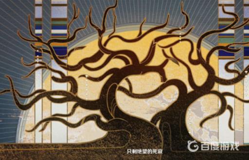 原神热砂中的秘密怎么过?33