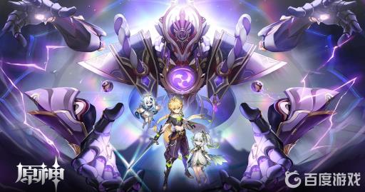 原神3.2外景磐石天阶在哪获得?_原神磐石之路