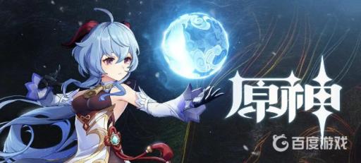 原神的渊下宫黄色屏障怎么进?1