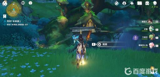 原神未来星第六天在哪里?2