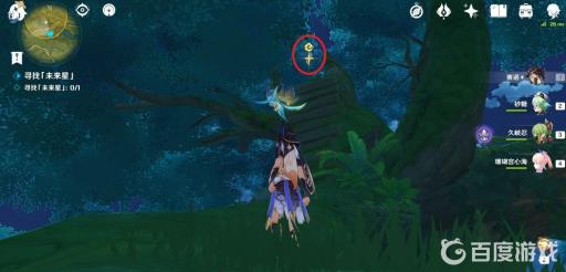 原神未来星第六天在哪里?3