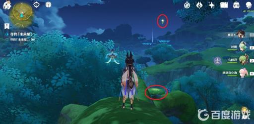 原神未来星第六天在哪里?4