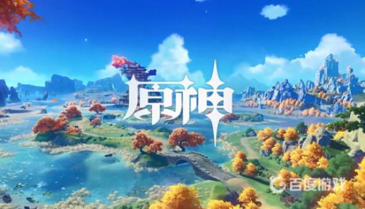 原神3.2纳西妲需要多少暴击?_原神3.2纳西妲需要多少暴击详细介绍