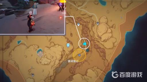 原神的沙漠大宝怎么开?_沙漠三件宝