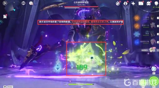 原神3.2主线散兵怎么打?8