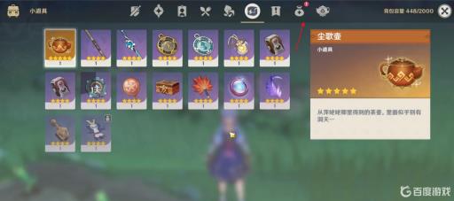 原神3.2花架风颂怎么获得?2