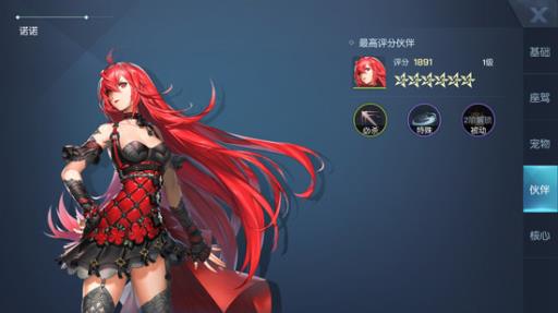 龙族幻想神级颜值女角色都有谁?2