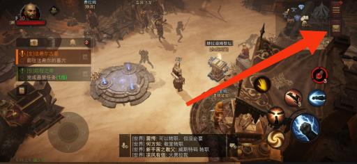 暗黑不朽怎么看经验?2