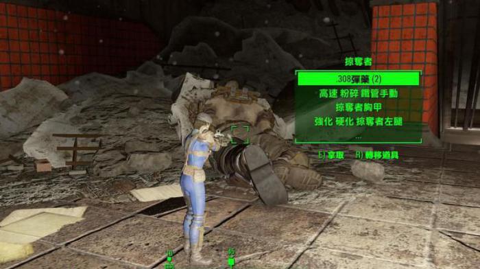 辐射4艾达有好感度吗_辐射4艾达是哪个dlc