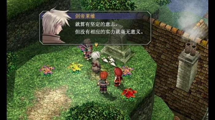 空之轨迹fc天使羊波波怎么打3