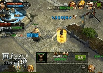 全民奇迹翅膀时装在哪里可以得到3