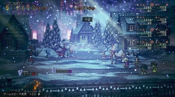 八方旅人0授予名望者黑色异端者流程2