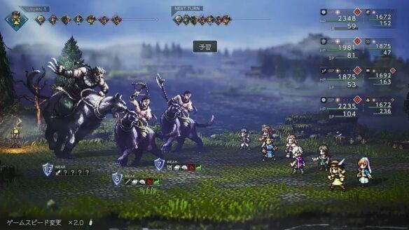 八方旅人0授予权力者侵略者流程18