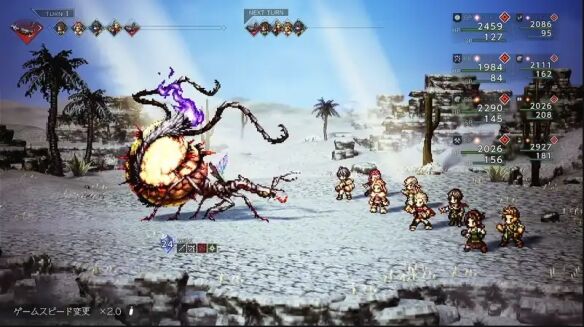 八方旅人0伙伴招募埃斯佩路流程9