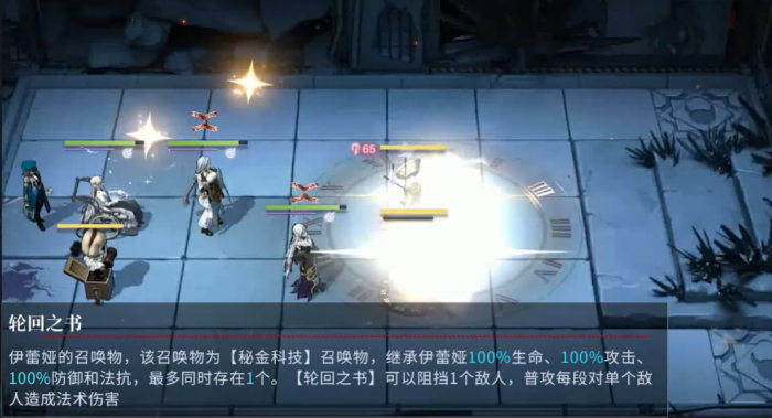 无期迷途伊蕾娅技能怎么加点2