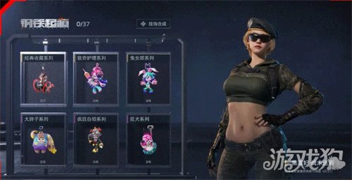 逆战未来黑寡妇战术迷彩怎么获得1